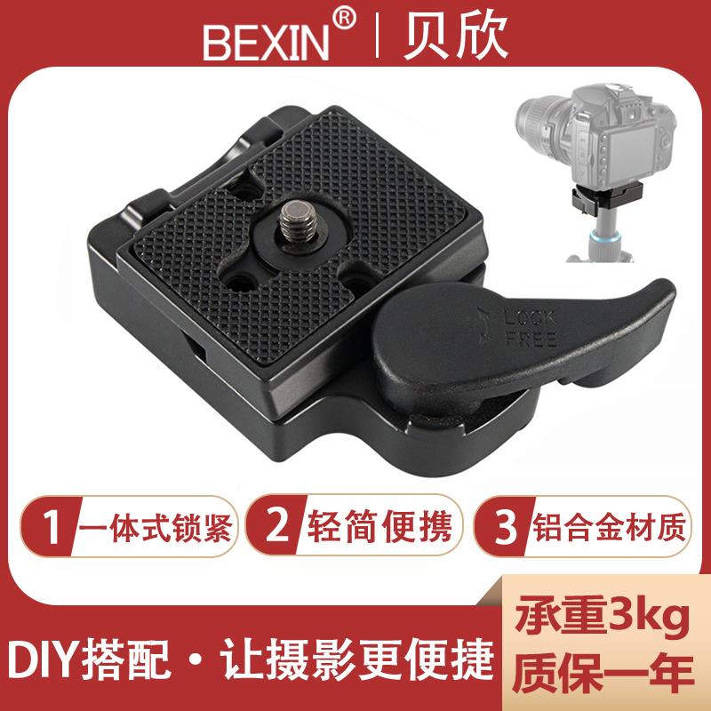 曼富图快装夹座套装通用独脚架三脚架云台496RC498RC2 804RC2快拆