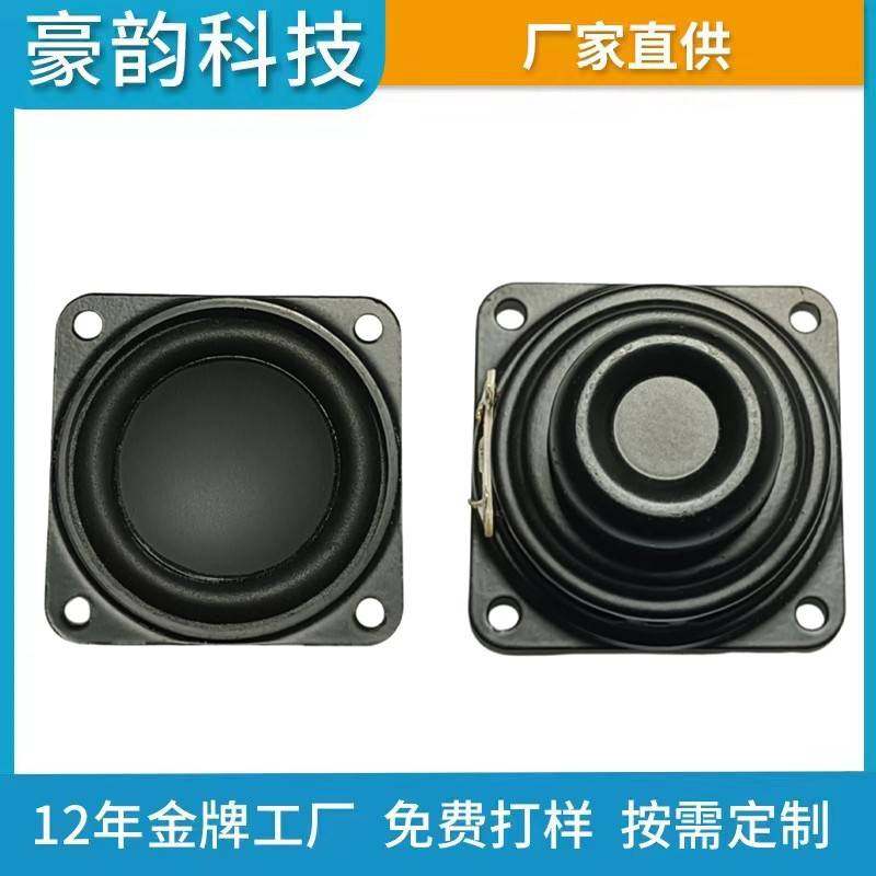 1.5寸4欧5瓦迷你音箱小喇叭40MM多媒体音响扬声器5W4欧全频喇叭