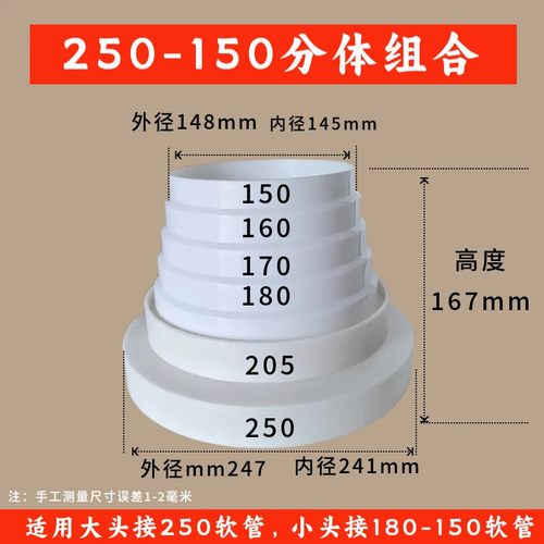 烟管250转180 150变径器大小头止逆阀抽油烟机变径圈铝管软管接头
