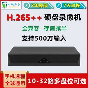 网路硬碟录影机影片储存设备高清烧录主机NVR监视器摄像头机上盒