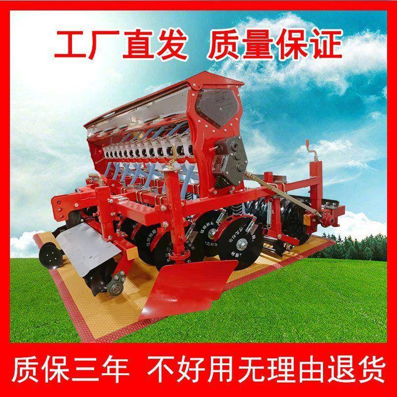 全自动小麦播种机16行新款精播机四轮拖拉机带小麦苜蓿条播机重型