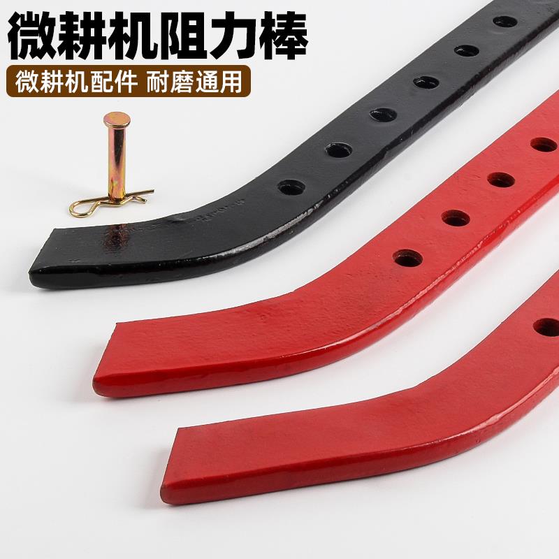 微耕机配件大全耕地机阻力棒旋耕松土机旱地调速杆刀加厚后支撑架