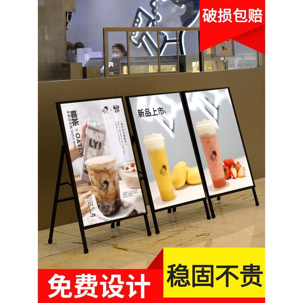 奶茶店门口广告牌展示牌招聘海报展示架展架立式落地式kt板支架子