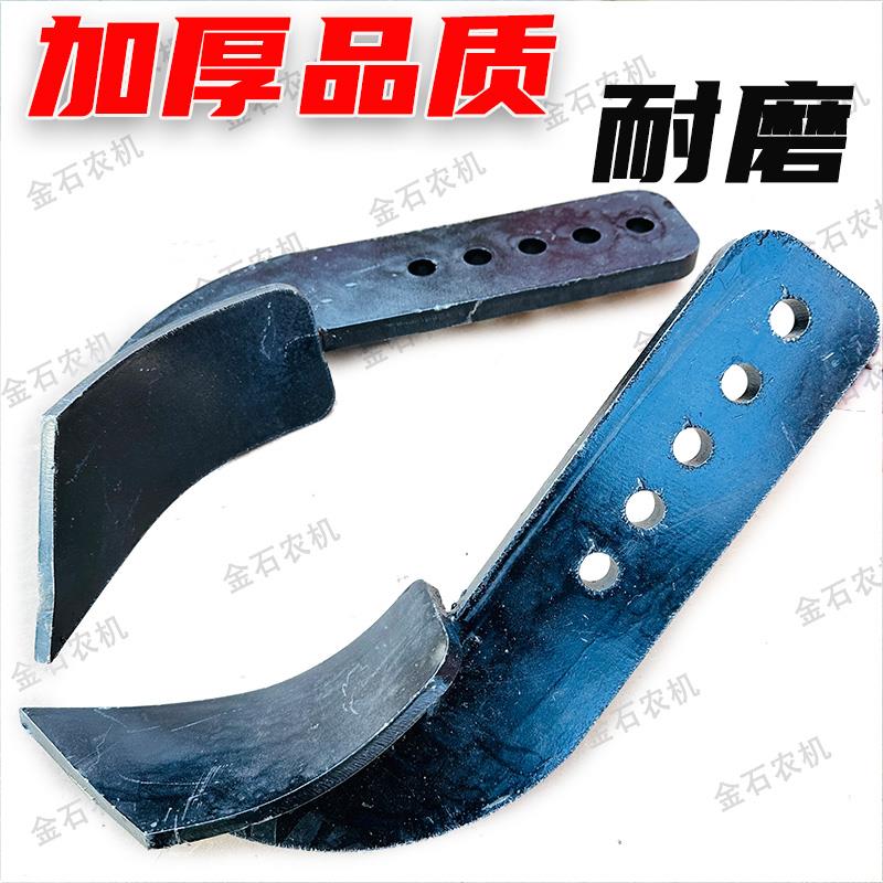 新款旋耕机边犁加大加厚耐磨型边犁边铧侧边犁通用型旋耕机边犁