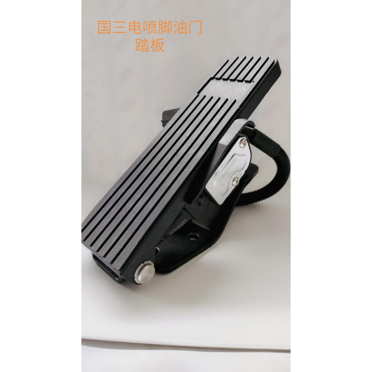 拖拉机收割机电子脚油门踏板东方红潍柴全柴玉柴国三发动机改装