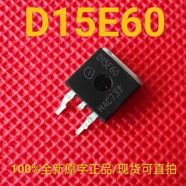 全新正品原字D15E60三极管