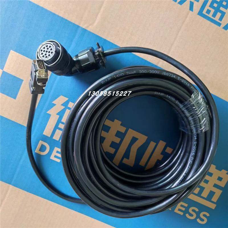 Maxsine迈信EP100/EP3/EP1C/EPX/EPS系列伺服驱动器编码线动力线