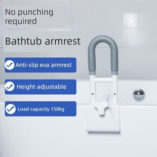 浴缸扶手不打孔，方便老人起身和帮助安全防滑把手浴室浴室防跌倒