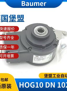 Baumer编码器HOG10 DN 1024 I堡盟