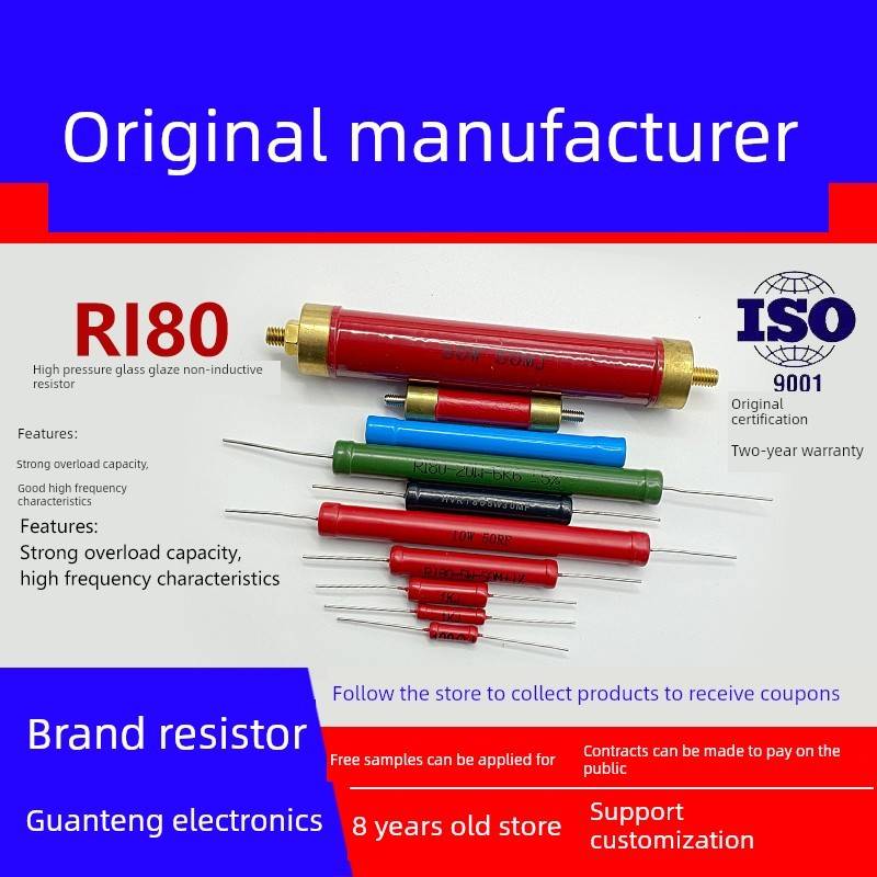 RI80高压电阻无感大功率玻璃釉1W2W3W5W10W20W50W100W200W500WKMG