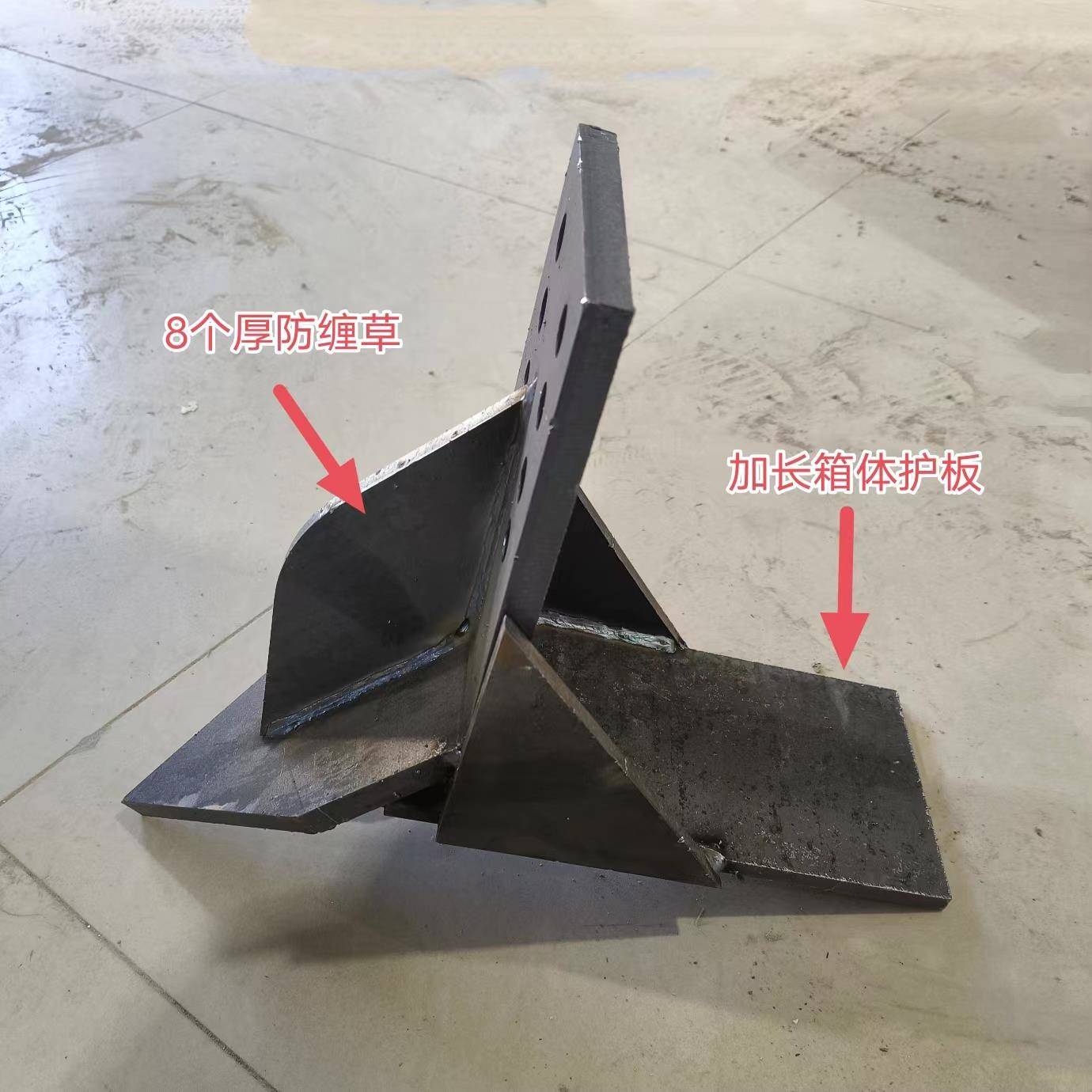 旋耕机中间犁带箱体护板一体犁