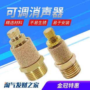 2分 消声器 调流量 4分 节流消声器SLL 3分 041分 可调
