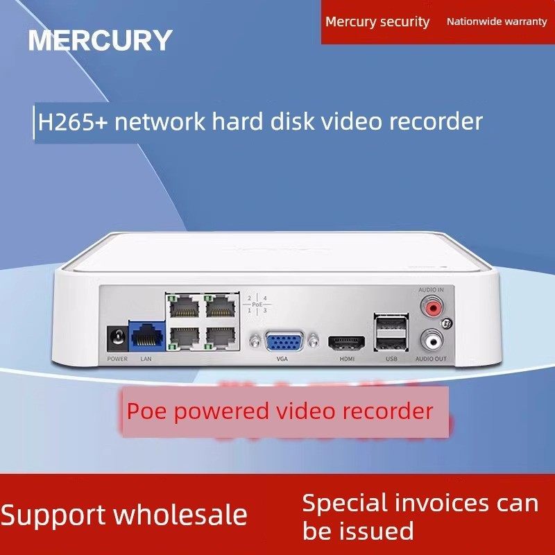 监控录像机4路POE供电48V 2.65+NVR安防摄像头硬盘存储机MNVR504P