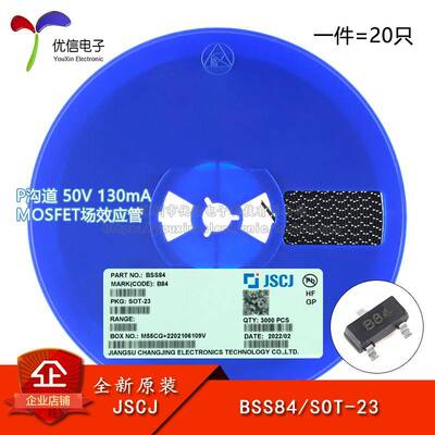 原装BSS84 B84 SOT-23 P沟道 50V 130mA MOSFET场效应管（20只）