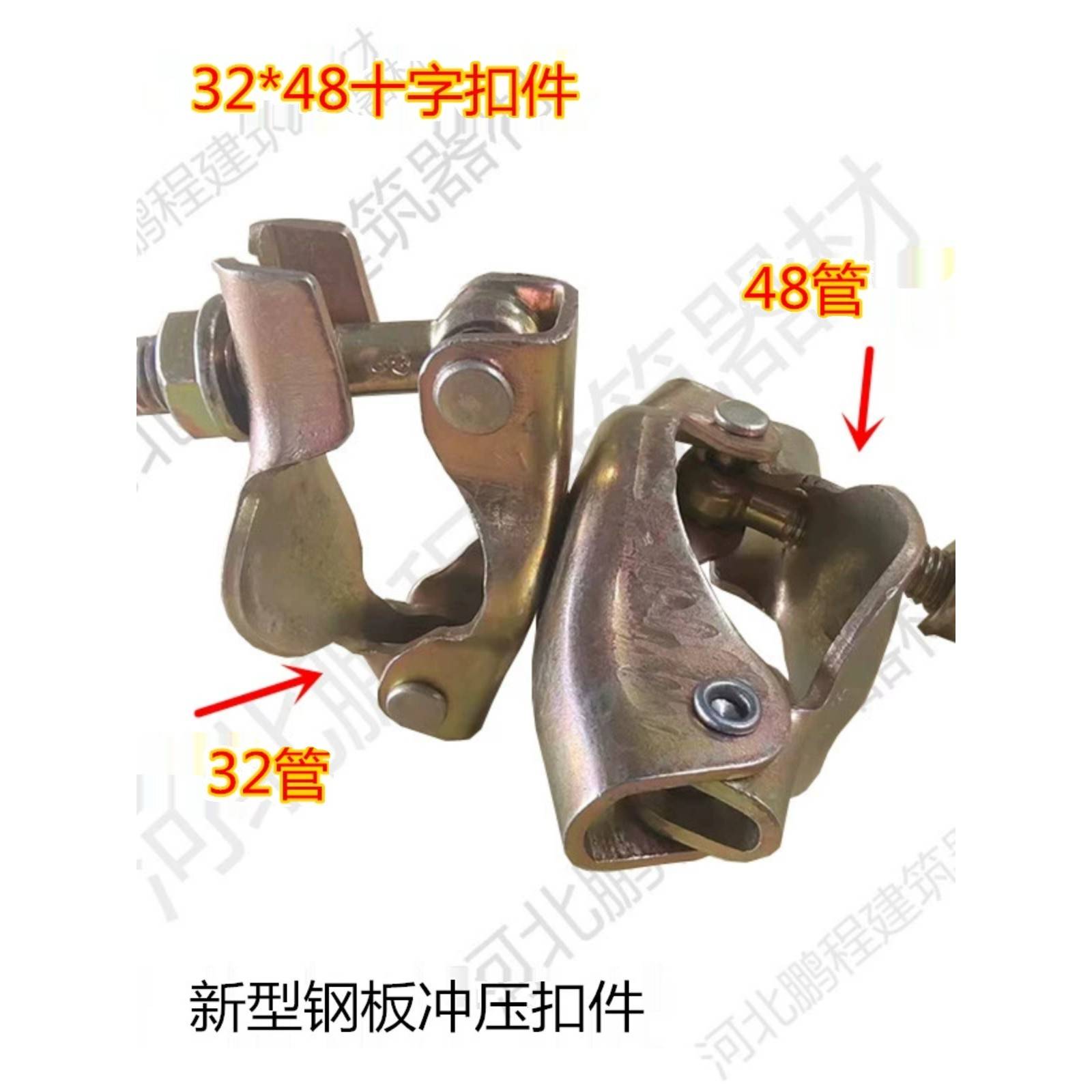 32*48管十字扣件日式直角扣件工地手脚架扣件镀锌钢管连接件固定