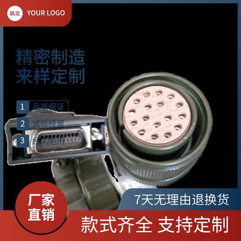 埃斯顿PRONET-E系列伺服电机编码器线BMP-GA24-05大功率，小功率