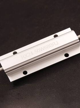 RX24-50W 560ΩJ/680欧银白色引线式电阻器电容放电启动铝壳电阻