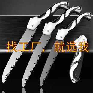 锯子家用小型手持折叠锯园林果树户外手锯伐木锯木快速手工锯