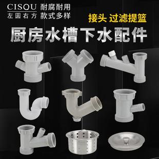 净水器废水管接下水管水槽配件洗碗机净水器排水转换接头洗菜盆