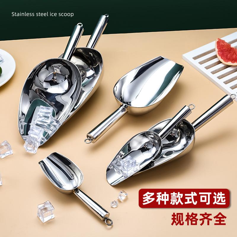 铁勺子不锈钢商用冰铲加厚米铲面粉食品茶叶平底铲子奶茶店制冰机