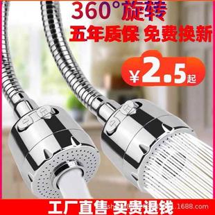 减压6分水龙头起泡器水龙头缓冲器防溅接口配件出水家用旋转