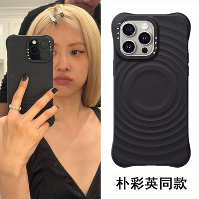 cas明星同款白色波漾壳适用iPhone15Promax潮牌手机壳16权志龙磁吸MagSafe苹果14华强北代购13pro/12/11女