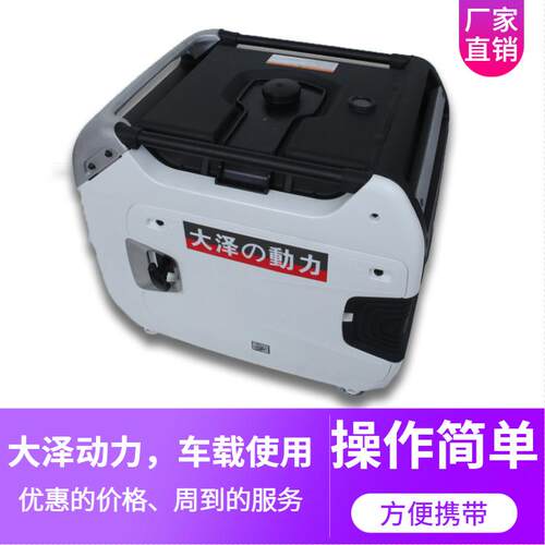 TO3000IS手动3000瓦4L25kg大泽动力数码发电机