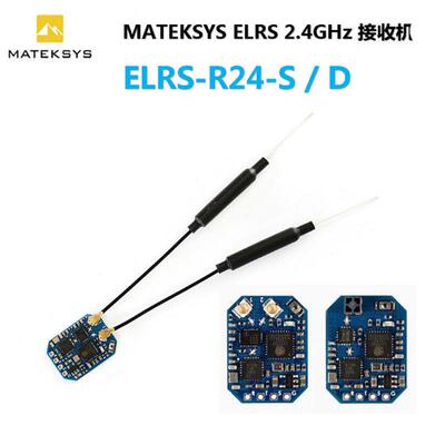 MATEKSYSELRS2.4GHZELRS-R24-DELRS-R24-S接收机
