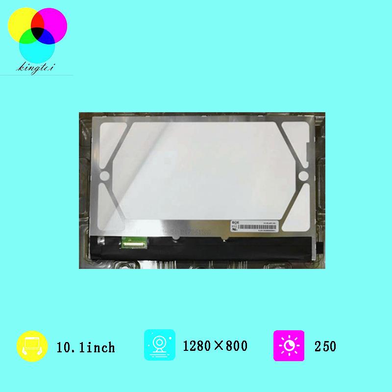 10.1寸1280*800eDP30pin液晶屏NV101WXM-N51液晶屏幕总成墨水屏