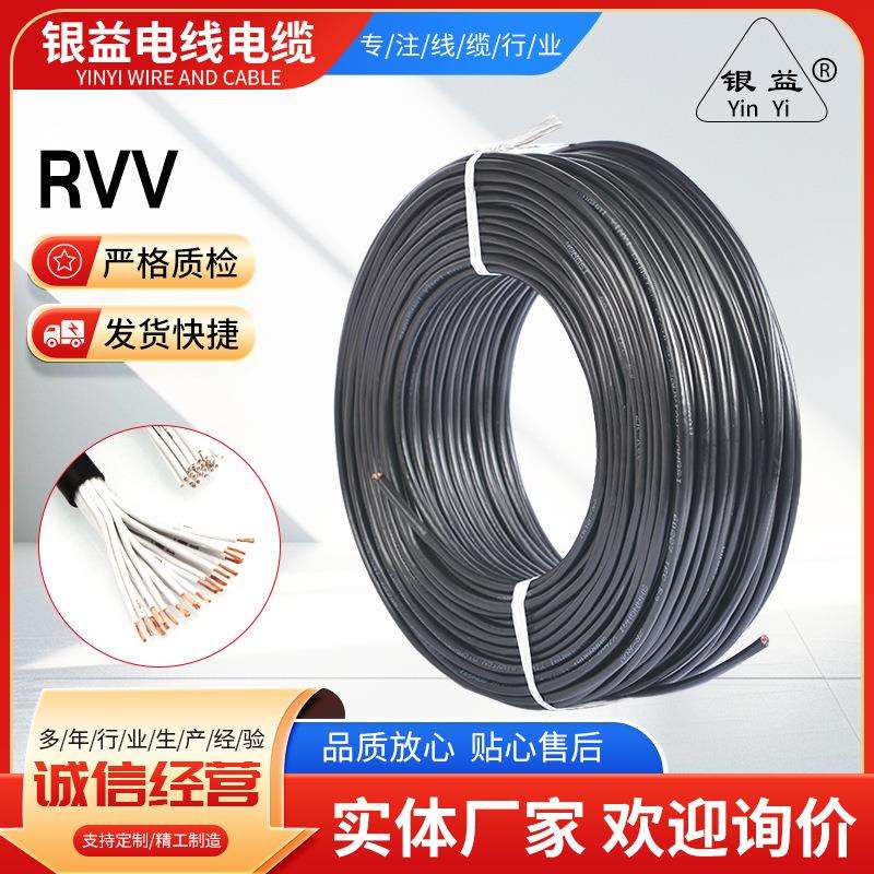 RS485双绞屏蔽信号线2芯RVSP信号控制线电表信号芯监控电源线纯铜