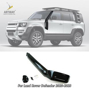 20款路虎卫士DEFENDER专用涉水喉110卫士90改装用防水进气口