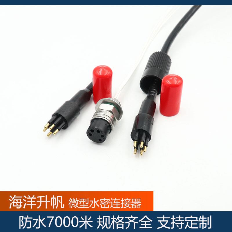 微型水密连接器MCBH5M-MCBH5F水下7000米连接插头SUBCONN功能互