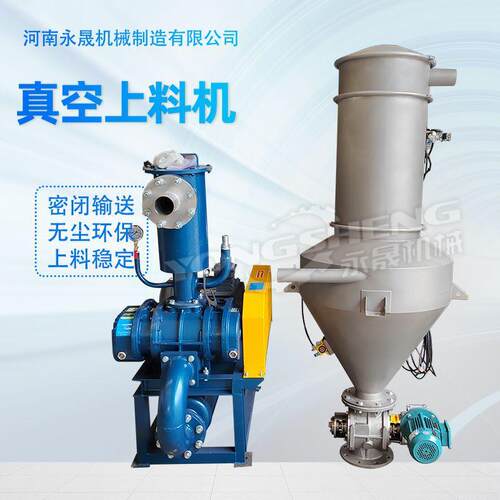 滑石粉密闭无尘吸料机干粉大功率负压气力输送系统真空上料机