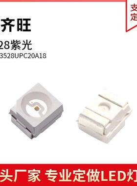 3528正面紫色光灯1210贴片LED灯珠发光二极管高亮金线铜支架0.06W