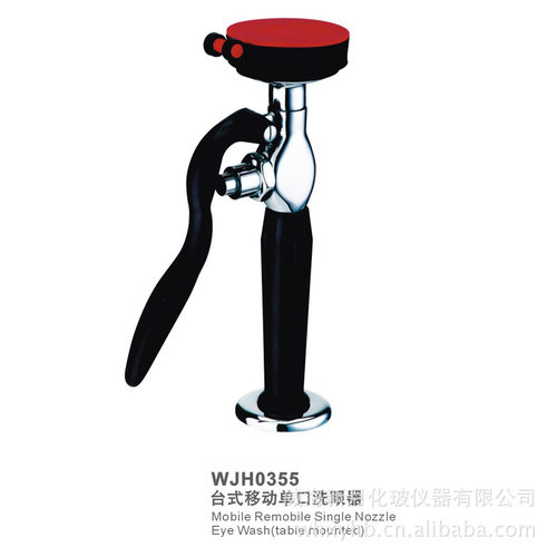 洗眼器 台式洗眼器 实验室洗眼器 移动洗眼器 单双口洗眼器