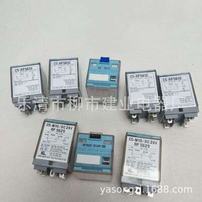 RELECO西班牙RF5610小型继电器工业继电器DC24V