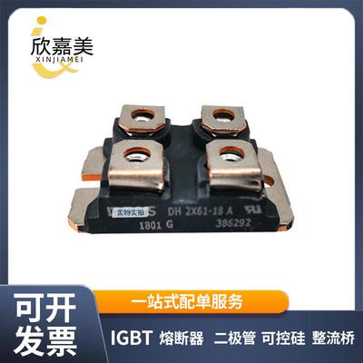 DH2X61-18ADSEI2X31-12BDSEP2X31-12A可控硅晶闸管电子元器件