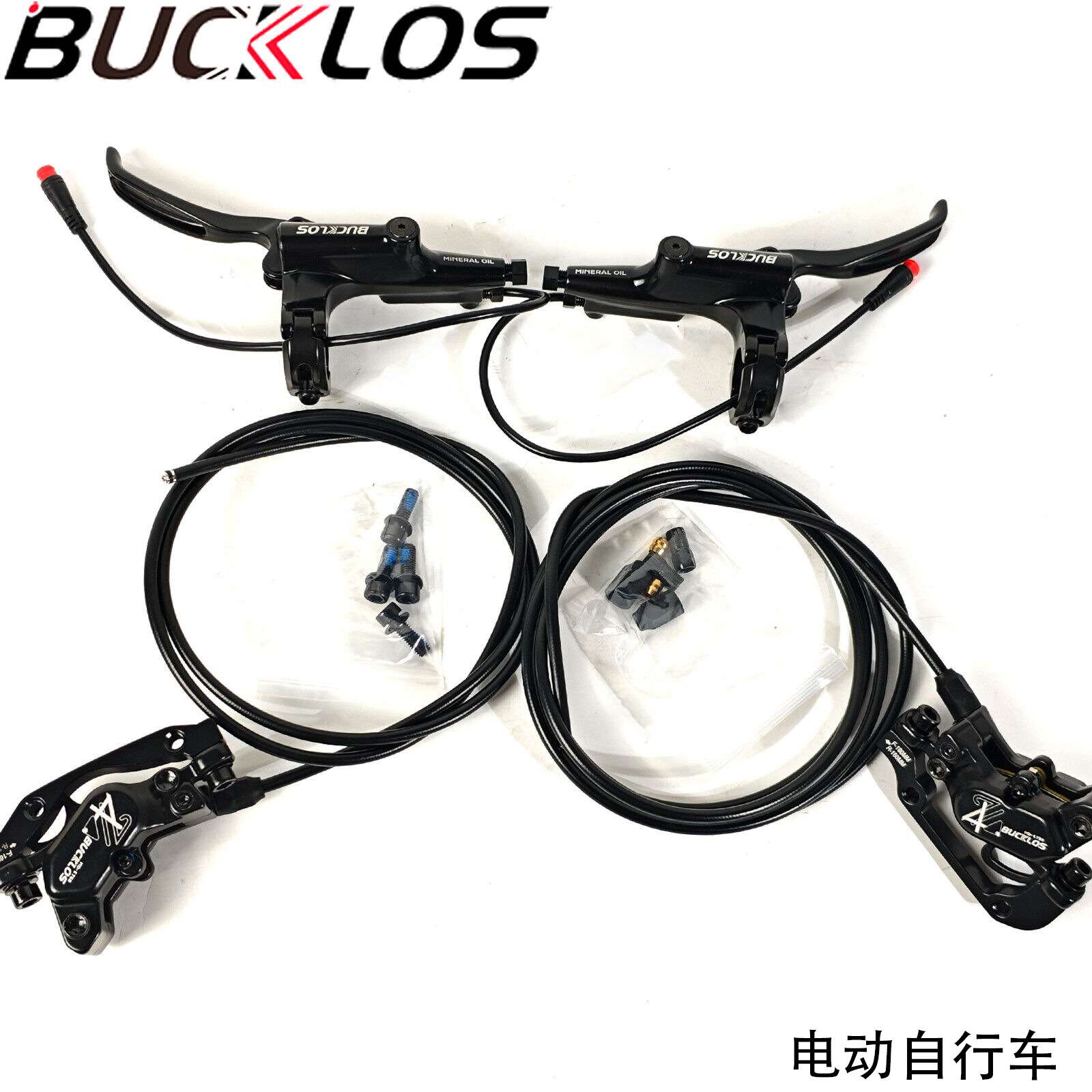 四活塞电动自行车制动器液压盘式断电制动油压踏板车自行车配件