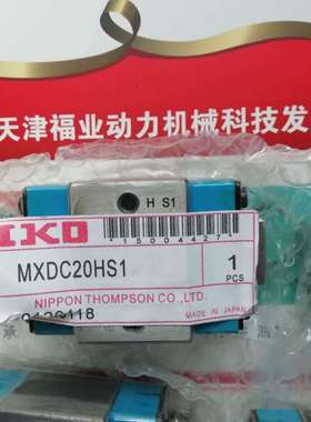 IKO自润滑圆柱滚子滑块MXN55/MXNG55