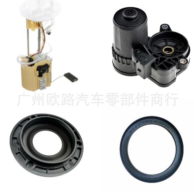 适用路虎捷豹T4A1134PLR062335LR082848LR015038LR019146