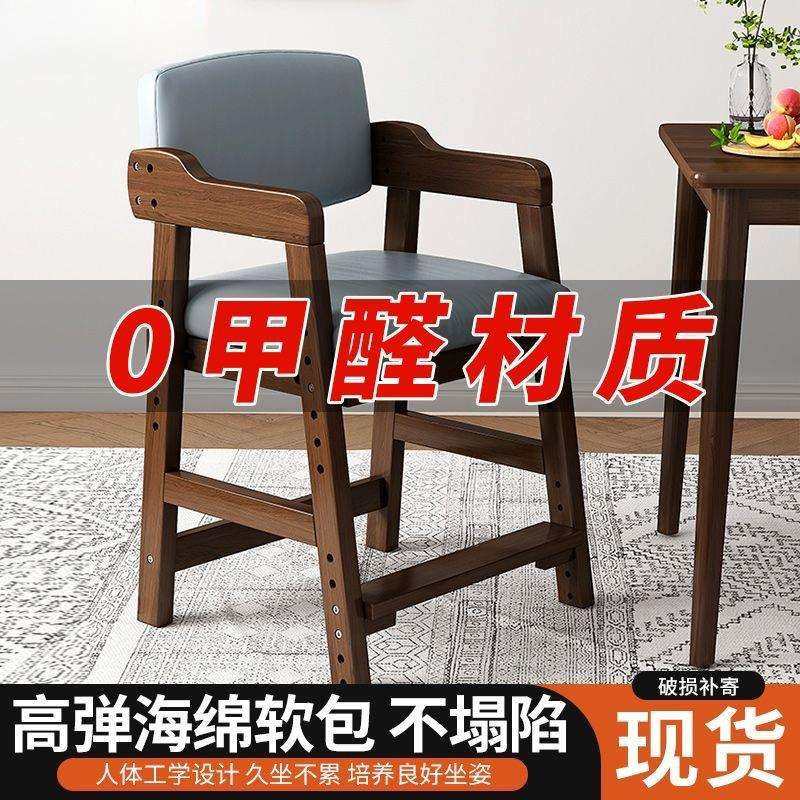 实木儿童餐椅婴儿家用成长椅多功能可升降调节餐桌椅宝宝吃饭座椅