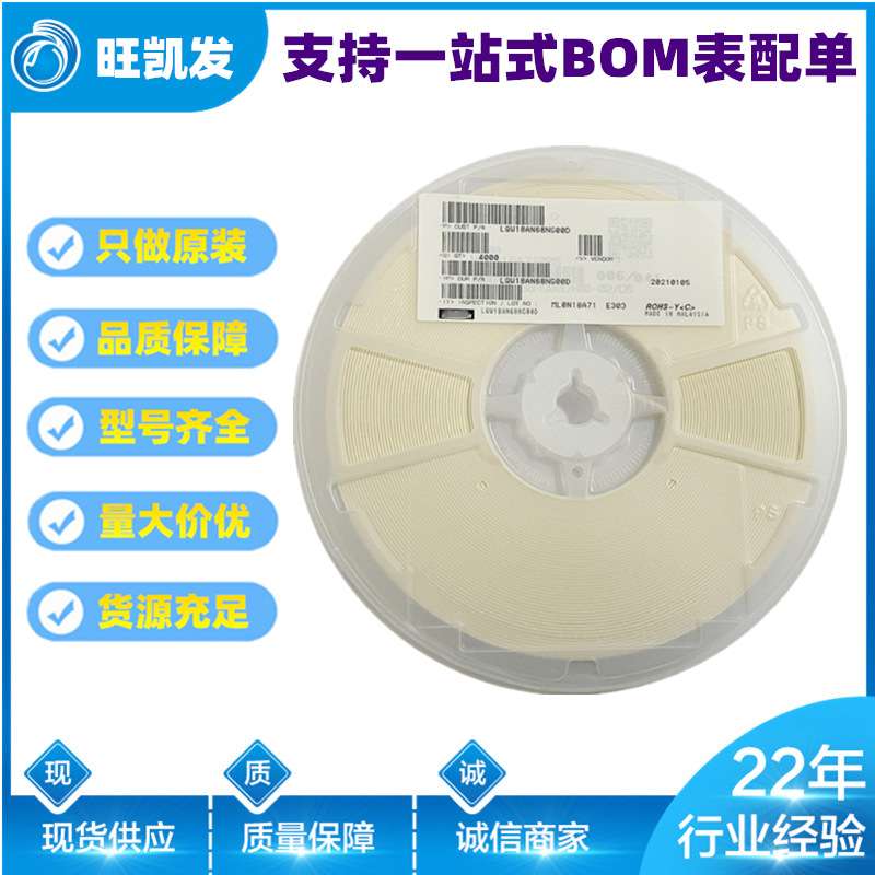 贴片磁珠 BLM18SG260TN1D 0603 26R EMI滤波 原厂渠道