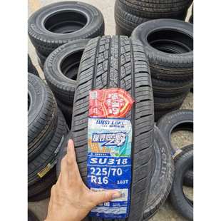 朝阳威狮轮胎225 70R16103T配华泰圣达菲宝利格江淮瑞鹰吉普