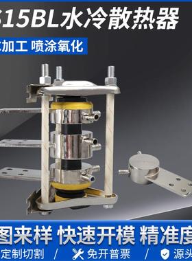 现货平板可控硅ZPKPKK2500345000A中频设备SS15BL双单水冷散热器