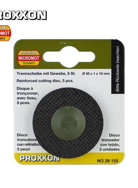 [28155]PROXXON迷你魔,金刚砂切割片,5片装用于长颈角磨机28547