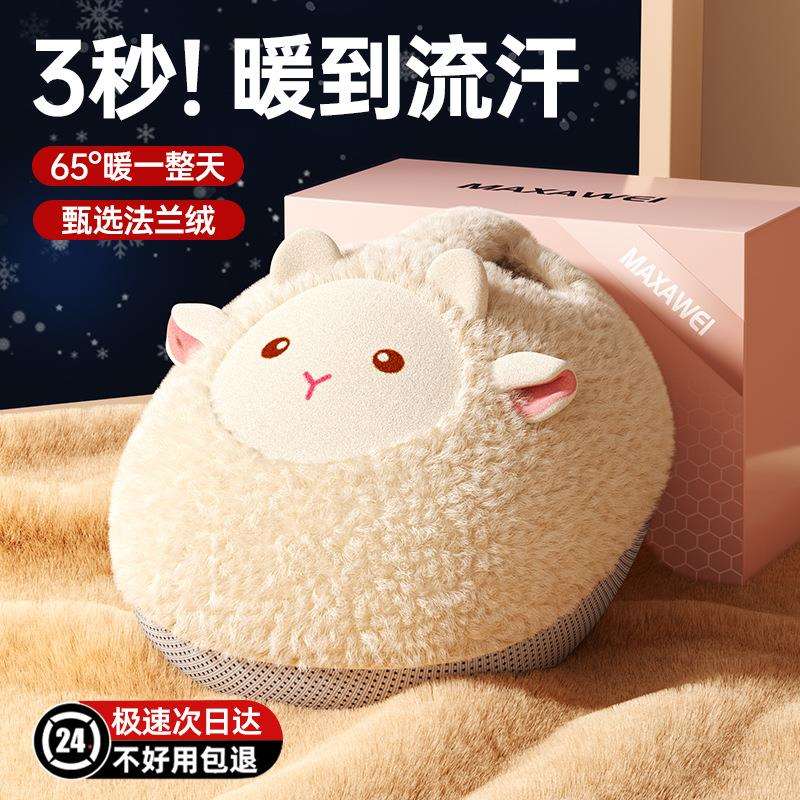 暖脚宝2024暖脚器新款图案热水袋充电取暖神器取暖冬季保暖暖脚宝