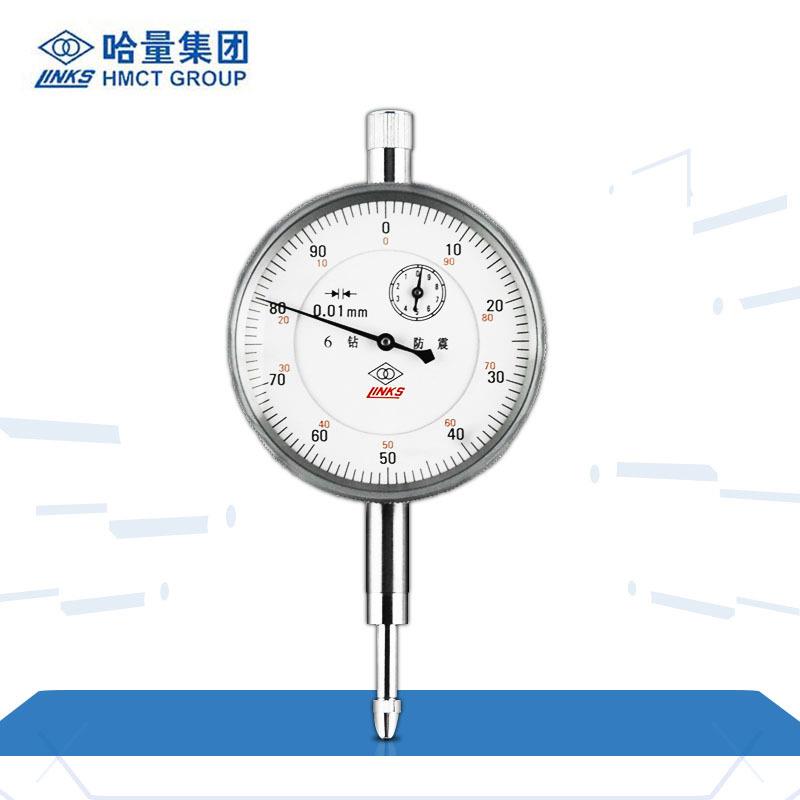 哈量百分表千分表大行程指针式内径指示表0-10磁性表座