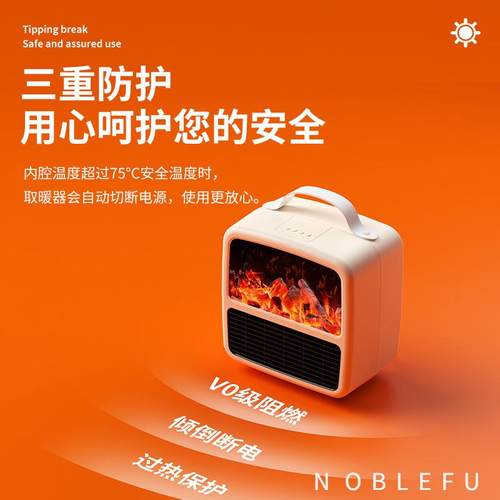 2023小型桌面取暖器办公家用手提式迷你小型3D火焰暖风机取暖器