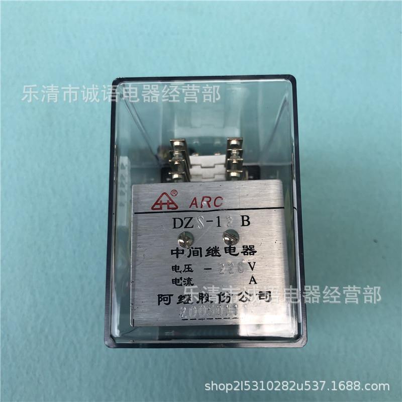 DZS-10B延时中间继电器DZS-11B12B13B14B15B16B220V许继