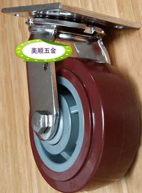 优惠价供应美顺4系列5寸不锈钢聚胺脂仓储物流机械设备PU万向脚轮